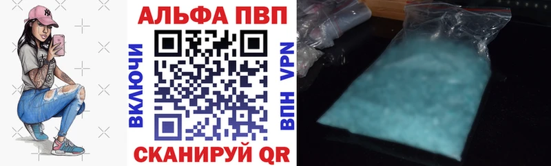A PVP VHQ  Холм 