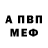 МЕТАДОН VHQ Charles Campbell