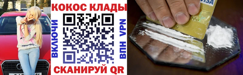 COCAIN Колумбийский  omg зеркало  Холм 