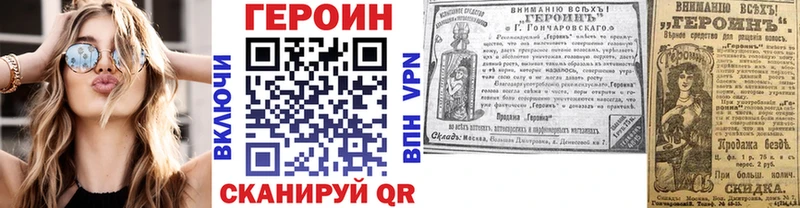 дарк нет клад кракен ССЫЛКА Холм Героин гречка