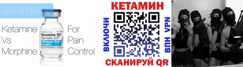 Кетамин VHQ  Холм 