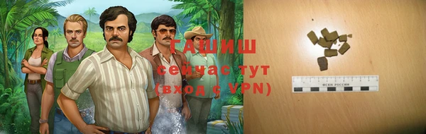 сатива Лихославль
