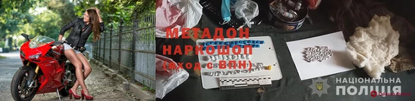 стафф Лиски