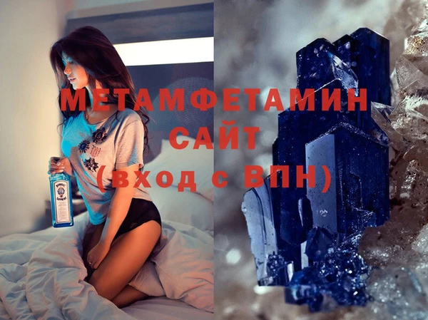 сатива Лихославль