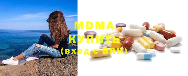 герыч Пролетарск