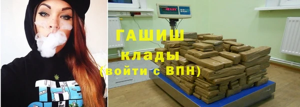 стафф Лиски