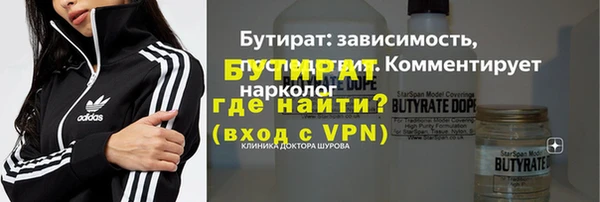 стафф Лиски