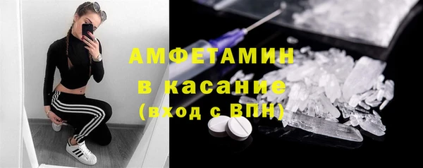 стафф Лиски