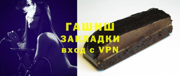 сатива Лихославль