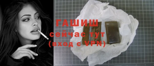 сатива Лихославль