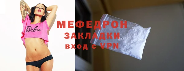 сатива Лихославль