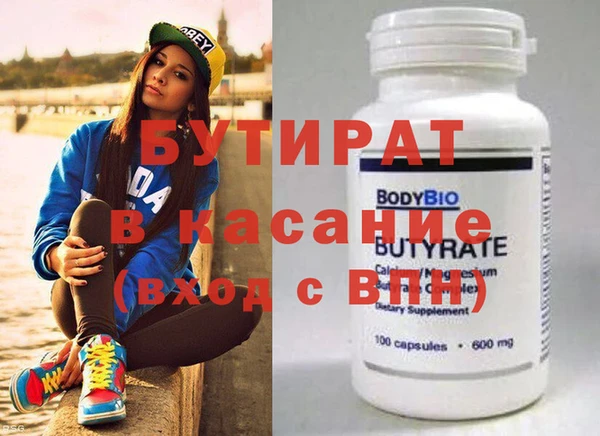 стафф Лиски