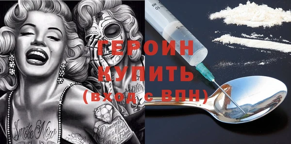 стафф Лиски