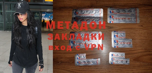 индика Ступино