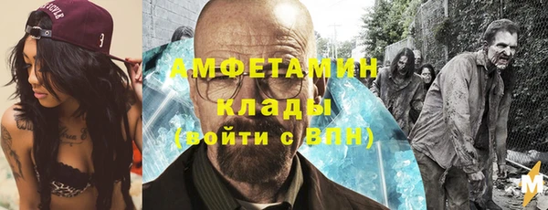 сатива Лихославль