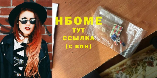 стафф Лиски