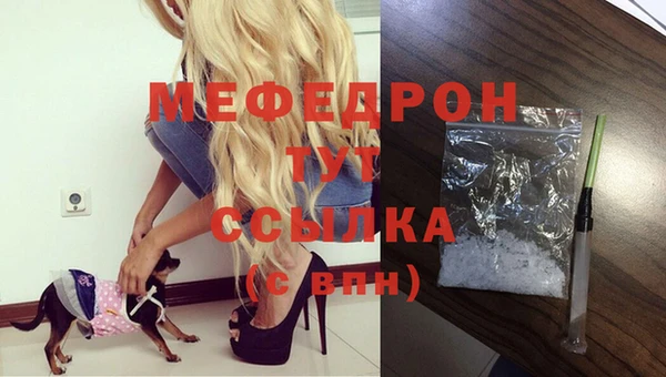 сатива Лихославль