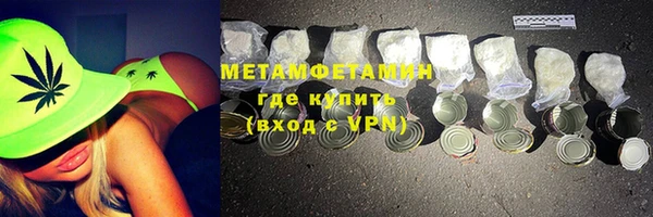 сатива Лихославль