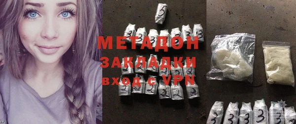 стафф Лиски