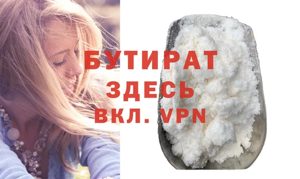 стафф Лиски