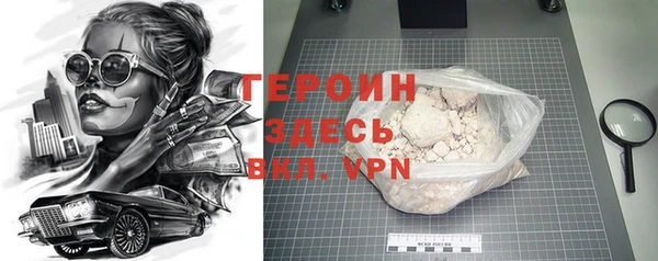 стафф Лиски