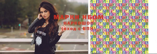 стафф Лиски