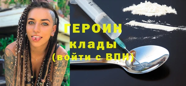 стафф Лиски