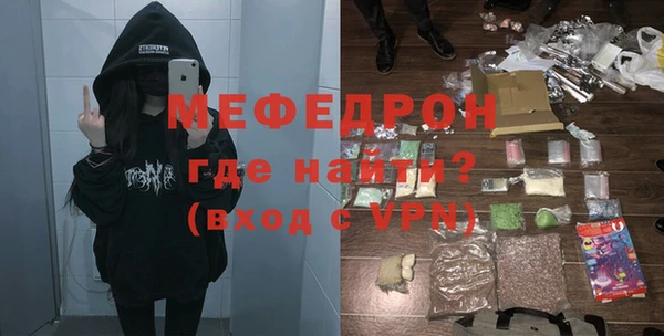 прущая мука Почеп