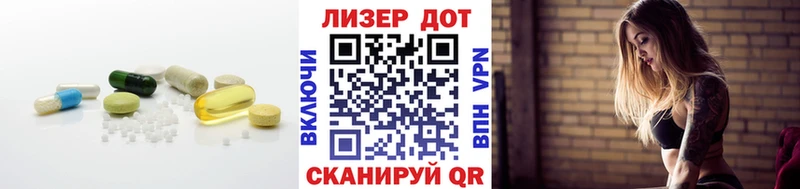 ЛСД экстази ecstasy  наркотики  Холм 