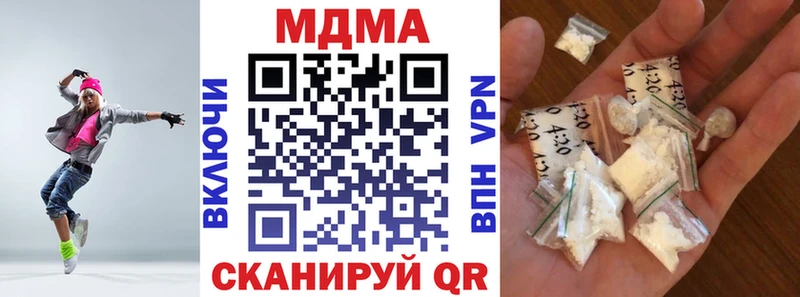 наркотики  kraken ONION  MDMA молли  Холм 
