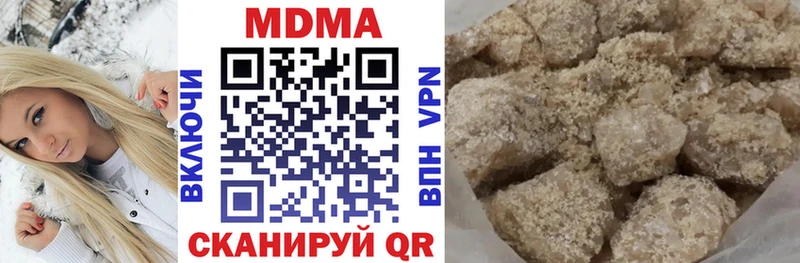 MDMA Molly Холм