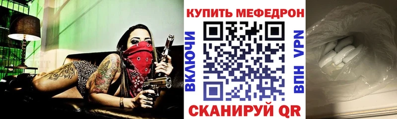 ссылка на мегу зеркало  Холм  МЕФ 4 MMC 