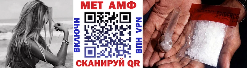 МЕТАМФЕТАМИН мет  сколько стоит  Холм 